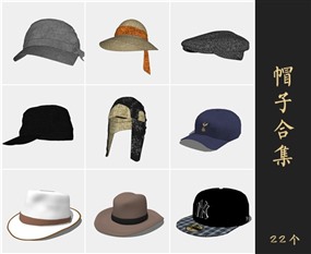 草图大师SketchUp遮阳帽子模型下载26.4