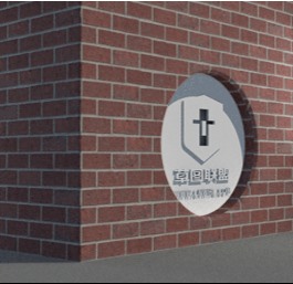 草图大师建筑砖材质017