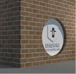 草图大师建筑砖材质018