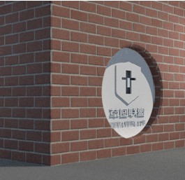 草图大师建筑砖材质034