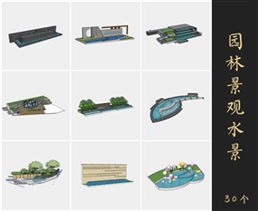 草图大师园林景观水景sketchup模型库下载0149