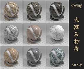 323个大理石花岗岩Vray for SketchUp材质库044