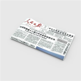 Vray材质办公用品SketchUp草图大师模型下载012