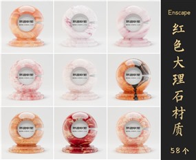 Enscape for Sketchup红色大理石材质库下载003