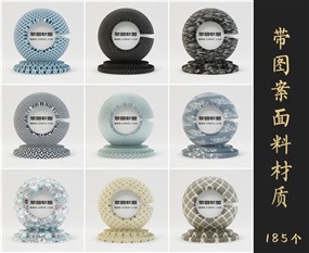 Enscape for Sketchup草图大师带图案布料面料材质库下载