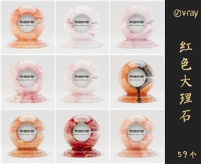 Vray for Sketchup红色大理石材质库下载Vol.049