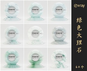 Vray for Sketchup绿色大理石材质库下载Vol.052