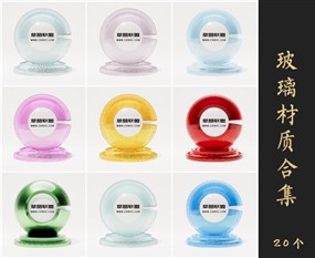 Enscape草图大师SketchUp玻璃材质库下载VOL.40