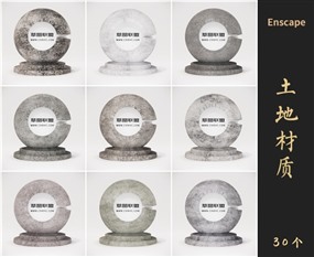 Enscape草图大师SketchUp土地材质库下载VOL.50