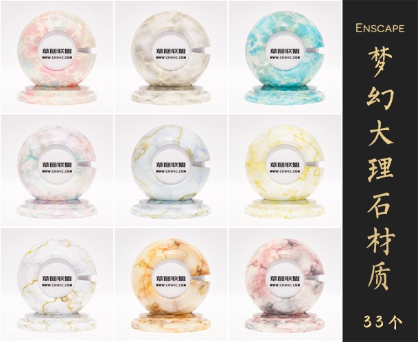 Enscape梦幻大理石材质库下载VOL.077