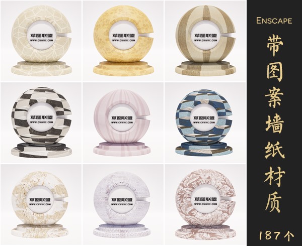 Enscape带图案的壁纸墙纸材质库下载VOL.079