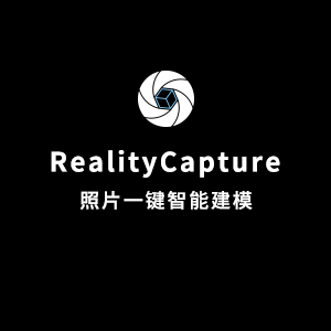 Reality Capture1.1.1简体中文版