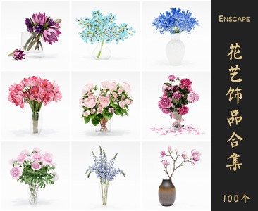 Enscape花艺饰品SketchUp模型库草图大师SU模型VOL.068