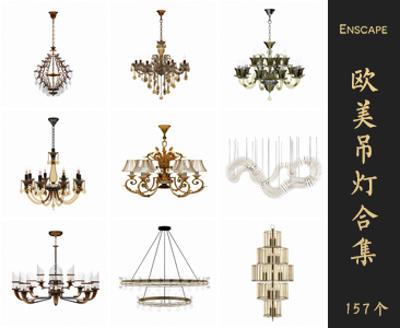 Enscape欧美风格吊灯SketchUp模型库草图大师SU模型VOL.103
