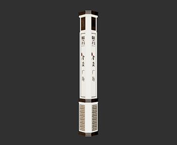 精神堡垒标识牌SketchUp草图大师SU模型下载202306711