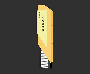 指示牌标识牌导向牌SketchUp草图大师SU模型下载202308302