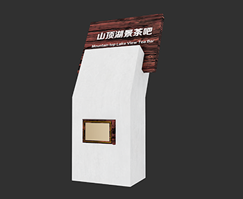 指示牌标识牌导向牌SketchUp草图大师SU模型下载202308303