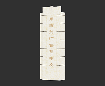 指示牌标识牌导向牌SketchUp草图大师SU模型下载202308329