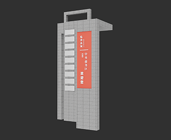 指示牌标识牌导向牌SketchUp草图大师SU模型下载202308342