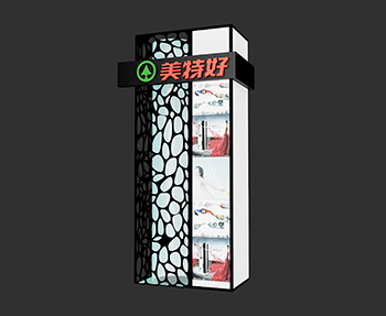 指示牌标识牌导向牌SketchUp草图大师SU模型下载202308353