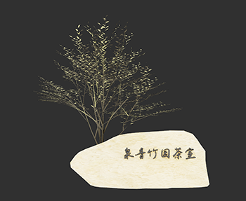 题字石标识牌SketchUp草图大师SU模型下载202307529