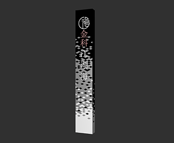 导向牌精神堡垒标识牌SketchUp草图大师SU模型下载202307580
