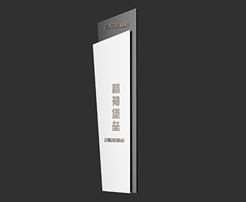 导向牌精神堡垒标识牌SketchUp草图大师SU模型下载202307603