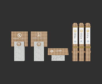 指示牌标识牌导向牌SketchUp草图大师SU模型下载202308397