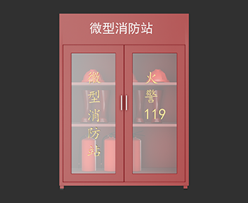 消防站SketchUp草图大师SU模型下载202302346