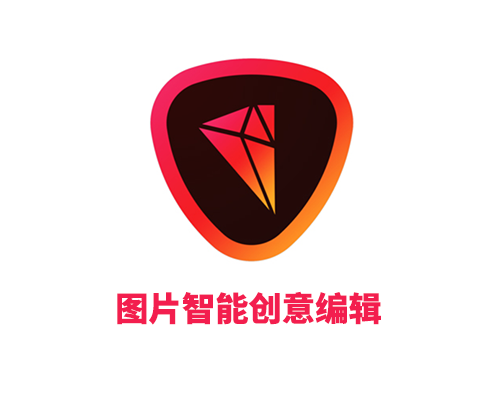 智能创意图片编辑Topaz Studio2 2.3.2中文破解版