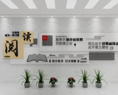 Enscape墙 展示墙 形象墙场景SketchUp草图大师模型下载ID54931