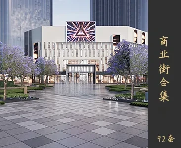 商业街场景SketchUp模型下载Z162