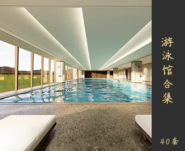 游泳馆场景SketchUp模型下载Z172