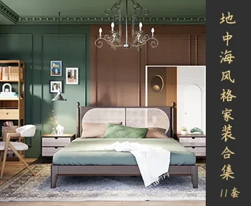 地中海风格家装场景SketchUp模型下载Z174