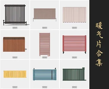 0269暖气片SU模型SketchUp草图大师模型下载