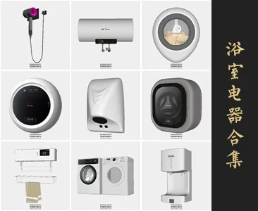 0278浴室电器SU模型SketchUp草图大师模型下载