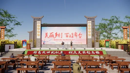 Enscape乡村大舞台场景SketchUp草图大师模型下载1137