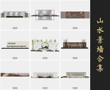 0283山水景墙SU模型SketchUp草图大师模型下载