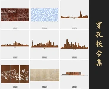 0285穿孔板SU模型SketchUp草图大师模型下载