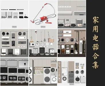 0288电器SU模型SketchUp草图大师模型下载