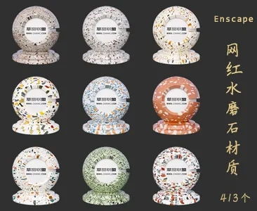 413个网红水磨石Enscape材质库下载VOL.087