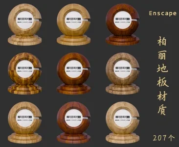 207个柏丽地板Enscape材质库下载VOL.090