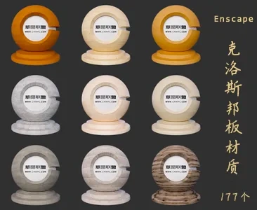 177个克洛斯邦板材Enscape材质库下载VOL.092