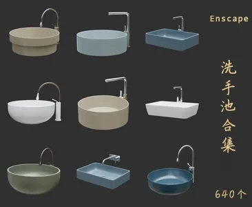 洗手池洗手盆SU草图大师sketchup模型免费下载T005