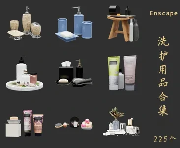 洗护用品SU草图大师sketchup模型免费下载T006