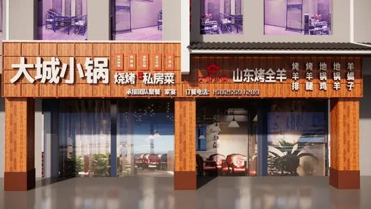 Enscape店铺门头场景SketchUp草图大师模型下载1164