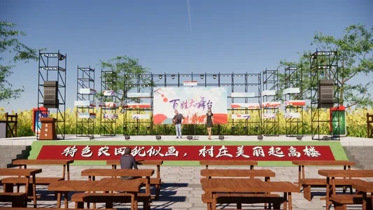 Enscape乡村大舞台场景SketchUp草图大师模型下载1167