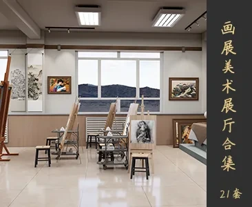 画展美术展厅场景SketchUp模型下载Z192