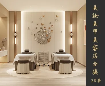 美妆美甲美容店场景SketchUp模型下载Z196