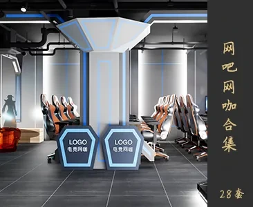 网吧网咖场景SketchUp模型下载Z199